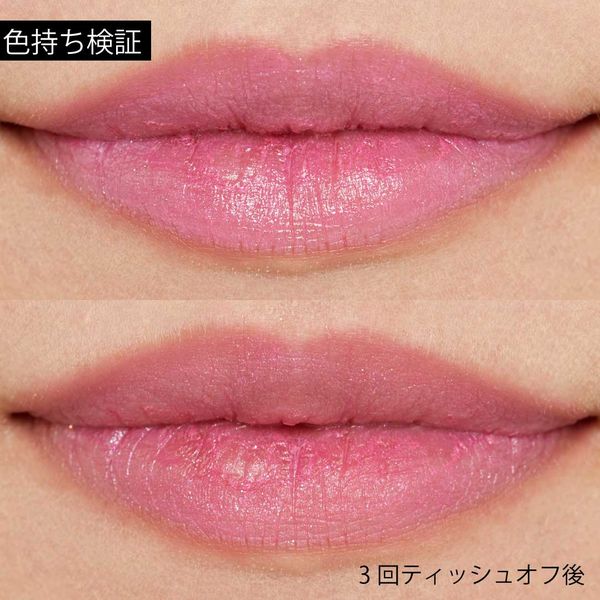 プレゼントにも♡3月が誕生日の方におすすめな厳選コスメの画像
